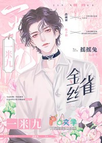 黑皮保镖说他不从