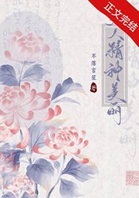 成婚五年后贤妻失忆了