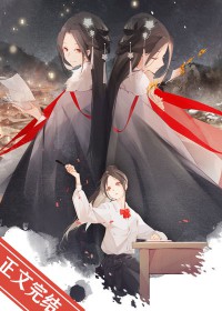 我女朋友是清冷病美人