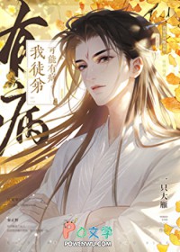 我徒弟可能有病