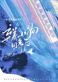 弃养小狗回来找我后