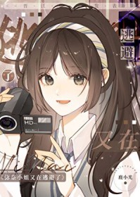 [综漫] 被白切黑乱步黏上怎么破