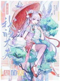 （综漫同人）杀殿，求把绒毛借我摸摸