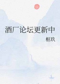 [综漫] 酒厂论坛更新中