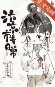 汴京市井日常