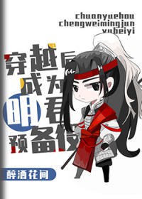 [三国] 明君养成计划