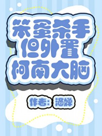 [综漫] 江户川暗恋手册