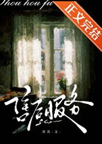 售后服务