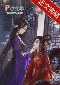 挽溪[重生]
