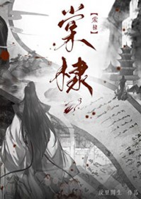 棠棣
