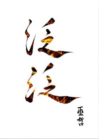 泛泛
