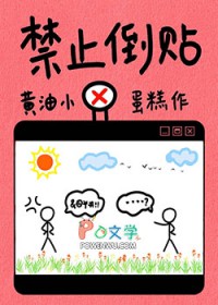 禁止倒贴