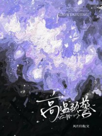 高温预警