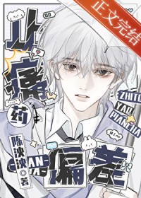 老婆怎么还不分手