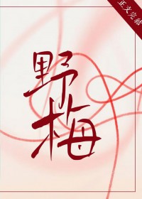 [综漫] 在怪谈故事里死而复生了