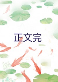 直男小狗穿进abo世界当顶流