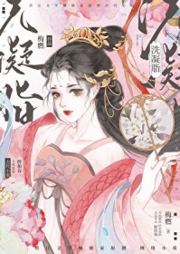 洗凝脂