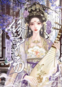 替嫁后前任们遍地修罗场
