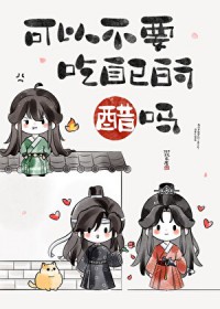 犯上（作者：仰玩玄度）
