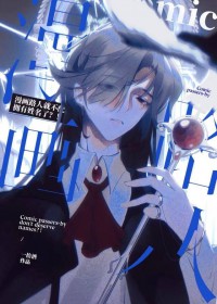 漫画路人就不配拥有姓名了