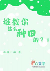 我承包了全宇宙的植物