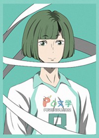 [综漫] 洁癖症也要打排球
