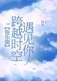 [日韩同人] 我其实是个事业粉