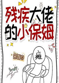 沈先生，你家小保姆又去怼人了