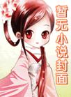 掌中金丝