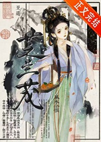 亡妻回来看孩子了
