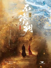 不终朝