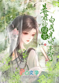 难囚姝色