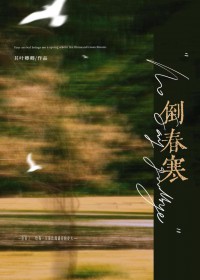 定制语音被直女继姐误听后