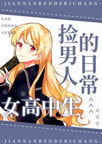 [综漫] 我的男友是甚尔