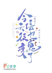 [鬼灭同人] 今天信徒也变鬼了
