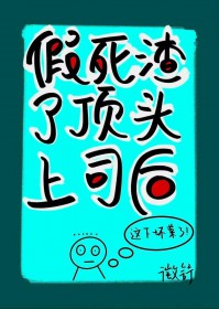 乖乖
