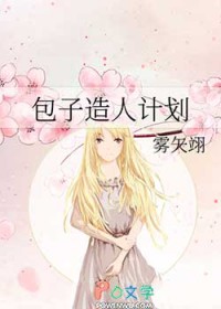 家有貌美妻：绿茶小狗猛猛干
